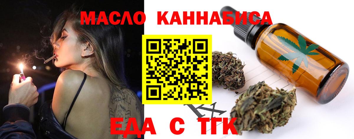 Canna-Cookies конопля  Вход с VPN  Переславль-Залесский 