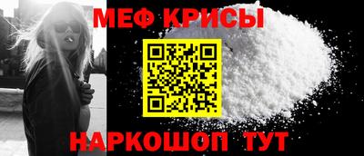 MESCALINE Кингисепп