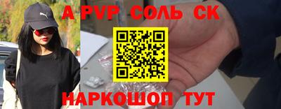 скорость Кинель