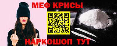 MESCALINE Кингисепп