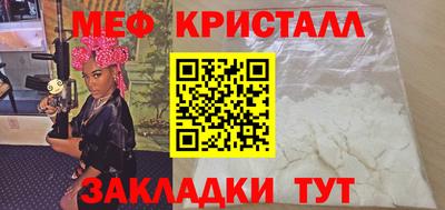 MESCALINE Кингисепп