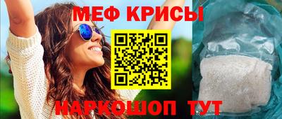 MESCALINE Кингисепп