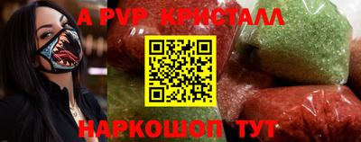 MESCALINE Кингисепп