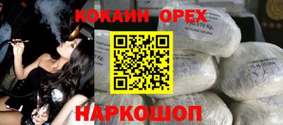 MESCALINE Кингисепп