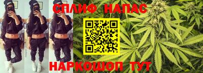 синтетический гашиш Кимры