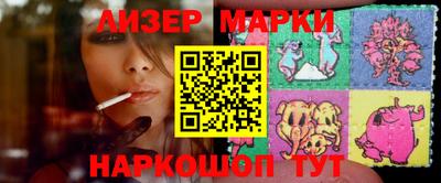 MESCALINE Кингисепп