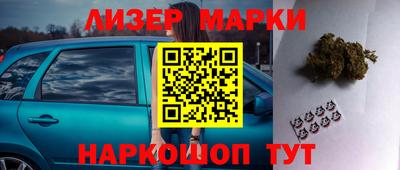синтетический гашиш Кимры