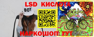MESCALINE Кингисепп