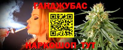 синтетический гашиш Кимры