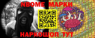 MESCALINE Кингисепп