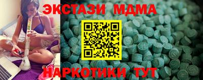 MESCALINE Кингисепп