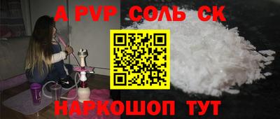 синтетический гашиш Кимры