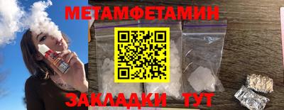 MESCALINE Кингисепп