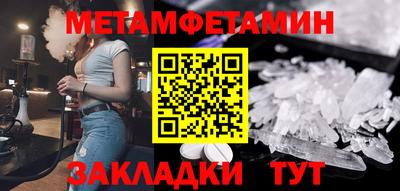 MESCALINE Кингисепп
