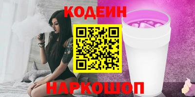 MESCALINE Кингисепп