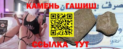 синтетический гашиш Кимры