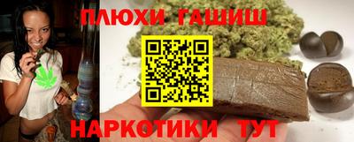 синтетический гашиш Кимры