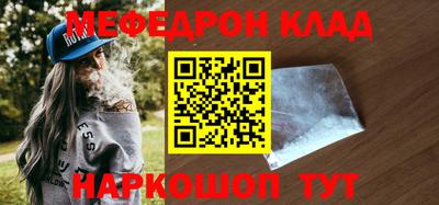 скорость Кинель