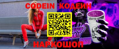 MESCALINE Кингисепп