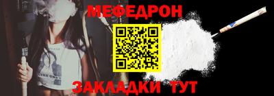 MESCALINE Кингисепп