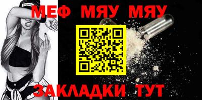 MESCALINE Кингисепп