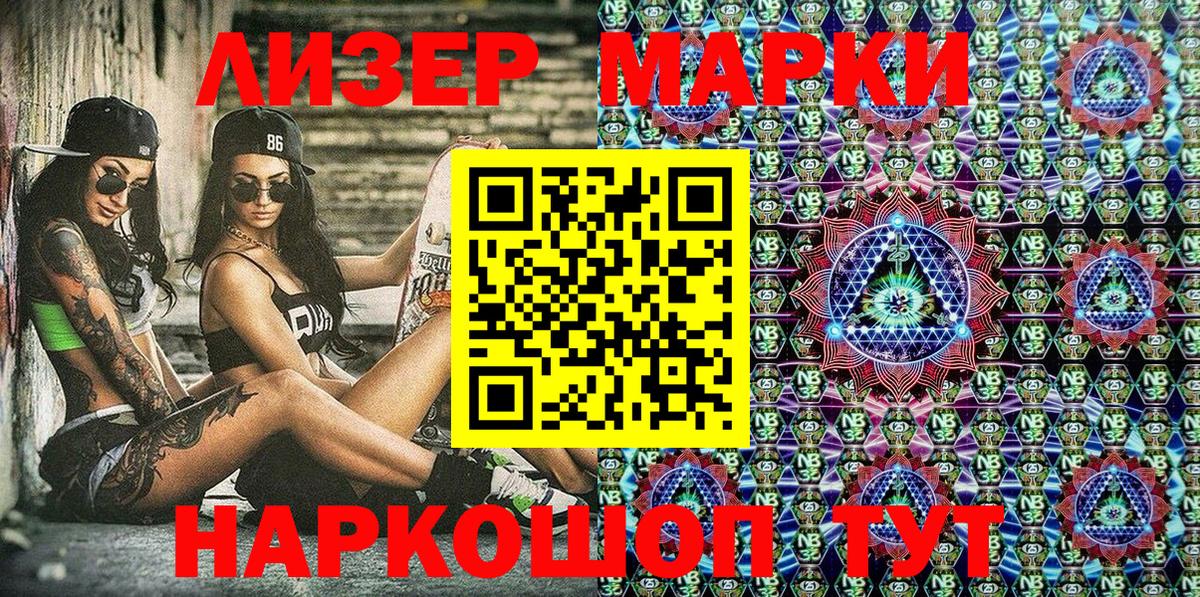 Наркотические марки 1,5мг  купить закладку  Переславль-Залесский  Наркотические марки 1,5мг  Вход с VPN 