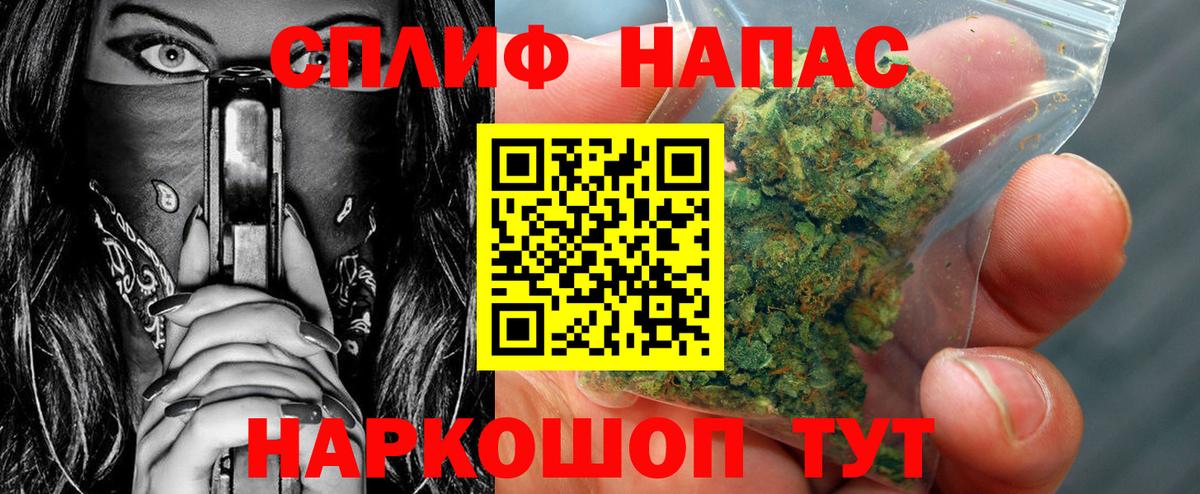 Марихуана сатива Переславль-Залесский